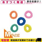 ホテルアメニティ ヘアーバンド 個包装なし/バルク品 業務用 パイルゴム Mサイズ(40x10mm) x 1個 爆買