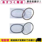 ホテルアメニティ ヘアーゴム 個包装タイプ 業務用 シンプルプチゴム 細タイプ (45x2mm) ブラック・ブラウン 爆買