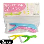  уход за полостью рта новые ощущения . очиститель Matsumoto золотой type используя ..~.( легкий в использовании ). щетка 2 шт. входит .[ этот день отгрузка ]