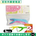 オーラルケア 新感覚舌クリーナー 松本金型 使いやす〜い(使いやすい) 舌ブラシ 2本入りx2個セット(計4個) 「メール便日本郵便送料無料」 「当日出荷」