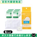 Yahoo! Yahoo!ショッピング(ヤフー ショッピング)フェイスパック acropass （アクロパス） スポットイレイザー 素肌美人 VITA 6パッチ入り 「メール便日本郵便送料無料」「当日出荷（土日祝除）」