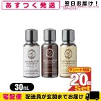 AROMADOR アロマドール ミニボトル 30mL x20個 (シャンプー・コンディショナー・ボディソープ) ホテルアメニティ 業務用