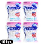 歯間フロス デントファイン(Dentfine) 糸ピックス ふんわり お徳用 101本入 (携帯ケース付) x 4個セット 「ネコポス送料無料」