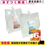 エステ・脱毛器ジェル  フラッシュ