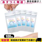 ボディジェルローション メルティ— セルフローションパウダー 100g(melty self lotion powder)x5個セット(550g)