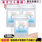 ボディジェルローション メルティ— セルフローションパウダー 3kg(1000gx3個セット)(melty self lotion powder)