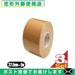  обмотка лентой износ oC&amp;G кинезиология лента 37.5mm × 5m × 3 шт si- and ji-HELIO C&amp;G Kinesiology Tape[ почтовая доставка нестандартный бесплатная доставка ]. покупка 