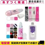 選べるヒートカッター&amp;シェーバー(any 2Way・stylish・downy)+トゥルリント マッサージソープ(Tulrint Massage soap)セット