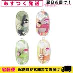  Kassa Plate kassa .. rose kassa ( лицо * body * рука для ноги )* медведь кошка ..( здоровье .. вдавлено . для )4 вид из выбор Live enta- приз 