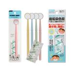  oral care wide . company clear tento mirror (CLEARDENT MIRROR) 1 pcs insertion .( tooth .. color 2 pills attaching ) color is our shop incidental + tooth .. color pills 12 pills go in set [ that day shipping ]