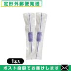 潤滑ゼリー/ローション お試し用 リッチ(Rich)潤滑ゼリー 2本入り 「メール便日本郵便送料無料」 「当日出荷」