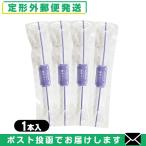 潤滑ゼリー/ローション お試し用 リッチ(Rich)潤滑ゼリー 4本入り 「メール便日本郵便送料無料」 「当日出荷」