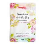リッチフェイシャル マスク バラ咲き誇る 20mL ハーバルエクストラ ファイスマスク シートマスク「メール便日本郵便送料無料」「当日出荷」 爆買
