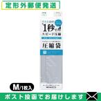 収納用品・圧縮袋 いづみ企画 PETAKO ペタコ Mサイズ(320x390mm) 「メール便 日本郵便」 「当日出荷」