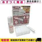  зуб . белый . делать su*po*n*ji + - migaki уход je*lu зуб . белый . делать губка + уход гель 