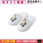  отель amenity шт упаковка для бизнеса Pal Pal Poe (PAL PAL*PO) детский пирог ru земля тапочки [ кошка pohs бесплатная доставка ]