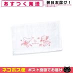  отель amenity для бизнеса Pal Pal Poe (PAL PAL*PO) детский белый полотенце 140.(W320xH1800mm) [ кошка pohs бесплатная доставка ]