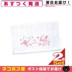 ホテルアメニティ 業務用 パルパルポー(PAL PAL・PO) 子供用 白タオル 140匁(W320xH1800mm) x 2枚セット 「ネコポス送料無料」