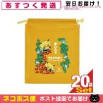 ホテルアメニティ 業務用 パルパルポー(PAL PAL・PO) 子供用 シングルバッグ)x20袋セット 「ネコポス送料無料」