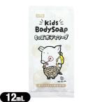 ホテルアメニティ 個包装 業務用 パルパルポー(PAL PAL・PO) 子供用 ボディソープ 12mL ホワイトティーの香り※「当日出荷」 爆買