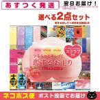  девочка поэтому. камень .. пеликан мыло . делать ... бедра уход мыло (HIP CARE SOAP) 80g + немного взрослый можно выбрать с подарком [ кошка pohs бесплатная доставка ]. покупка 