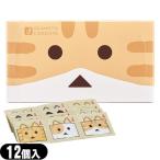 男性向け避妊用コンドーム オカモトコンドーム ニャンボー ver. 12個入