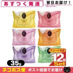  отель amenity для бизнеса косметика камень ..* твердый мыло aroma te.u(Aroma Dew) Guess покраска p35g x 12 шт (6 вид. аромат из выбор ) [ кошка pohs бесплатная доставка ]. покупка 