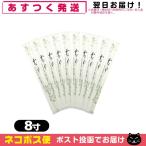 ホテルアメニティ 業務用割り箸 業務用 個包装 使い捨て割りばし フジ完封箸 8寸 カバ元禄楊枝入 竹柄x10膳セット 「ネコポス送料無料」