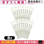 ホテルアメニティ 業務用割り箸 業務用 個包装 使い捨て割りばし フジ完封箸 8寸 カバ元禄楊枝入 竹柄x20膳セット 「ネコポス送料無料」