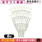 ホテルアメニティ 業務用割り箸 業務用 個包装 使い捨て割りばし フジ完封箸 8寸 カバ元禄楊枝入 竹柄x25膳セット 「ネコポス送料無料」