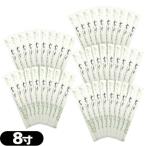 ホテルアメニティ 業務用割り箸 業務用 個包装 使い捨て割りばし フジ完封箸 8寸 カバ元禄楊枝入 竹柄x50膳セット「当日出荷」