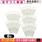 ホテルアメニティ 業務用割り箸 業務用 個包装 使い捨て割りばし フジ完封箸 8寸 カバ元禄楊枝入 竹柄x50膳セット 「ネコポス送料無料」