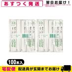 ホテルアメニティ 業務用割り箸 業務用 個包装 使い捨て割りばし フジ完封箸 8寸 カバ元禄楊枝入 竹柄x200膳セット