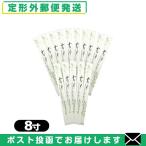 ホテルアメニティ 業務用割り箸 業務用 個包装 使い捨て割りばし フジ完封箸 8寸 カバ元禄楊枝入 竹柄x15膳セット 「メール便日本郵便送料無料」 「当日出荷」