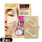  микро I patch 2 листов входит 1 выпуск лицо упаковка микро игла The kyuaTHE CURE микро I patch + Revue . можно выбрать дополнение [ кошка pohs бесплатная доставка ]