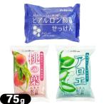  пеликан мыло камень ..mo стул коричневый - мыло 75g x1 шт ( персик. лист * алоэ * гиалуроновая кислота мыло .. выбор ) [ кошка pohs бесплатная доставка ]. покупка 