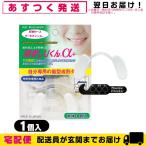 �������肭��+(�A���t�@�v���X) 1���� - �ȈՃP�[�X�E�T�[���`�F�b�J�[�t!