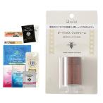  увлажнитель крем для губ naia-do Be воск крем для губ (naiad Bee Wax Lip Cream) 10mL+ кроме того, можно выбрать дополнение [ кошка pohs бесплатная доставка ]