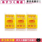 防災関連商品 避難用具 簡易エアーマットプラス まくら機能付 x3個セット - かんたん 簡便 マット 「ネコポス送料無料」