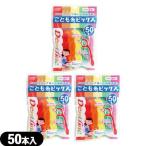 (.. надеты )... нить pick s50 шт. входит x3 шт ... для fro Spick 50P детский зуб промежуток щетка klieitotento штраф Dentfine [ кошка pohs бесплатная доставка ]