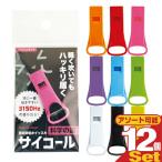  предотвращение бедствий родственный товар предотвращение бедствий предотвращение преступления свисток носорог call × 12 шт ( все 9 цвет .. выбор ) [ почтовая доставка Япония mail бесплатная доставка ][ этот день отгрузка ( суббота, воскресенье и праздничные дни исключая )]