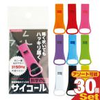  предотвращение бедствий родственный товар предотвращение бедствий предотвращение преступления свисток носорог call × 30 шт ( все 9 цвет .. выбор )[ кошка pohs бесплатная доставка ]