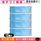 ショッピングコンドーム コンドーム オカモト ニューシルク LL 12個入x4袋セット(LLサイズ)(NEW SILK) 「ネコポス送料無料」