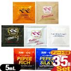  Pepe лосьон Pepe PEPEE лосьон массаж желе 5mL x35 шт. комплект (7 вид из выбор ) [ кошка pohs бесплатная доставка ]