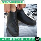 ショッピングシューズカバー 防水 シューズカバー レインシューズ カバー 雨 天然ラテックス Waterproof shoe cover x1足(計2枚) Mサイズ・Lサイズから選択「メール便日本郵便送料無料」