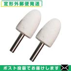 mani Quick soft Touch специальный Attachment фетр * кукуруза x2 шт. комплект [ почтовая доставка Япония mail бесплатная доставка ][ этот день отгрузка ( суббота, воскресенье и праздничные дни исключая )]