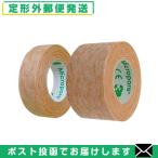  незаметный нетканый материал модель 3M микро po earth gold цветный хирургический лента нетканый материал общая длина 9.1m(1.25cm+2.5cm) комплект [ почтовая доставка Япония mail бесплатная доставка ]