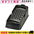 楽楽おろしてみま専科 「極」極み 楽々 本目立ておろし金 アーネスト