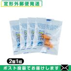 耳栓 耳せん 2個1組 x4袋セット 計8個 4ペア 防音保護具 「メール便日本郵便送料無料」「当日出荷(土日祝除)」