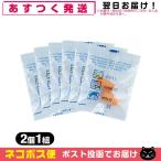  уголок штекер уголок ..2 шт 1 комплект x6 пакет комплект итого 12 шт 6 пара звукоизоляция защита .[ кошка pohs бесплатная доставка ]